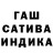 ГАШИШ гарик Ars Air