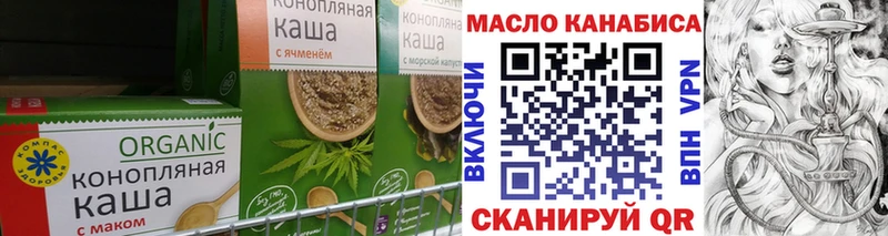 Еда ТГК марихуана  Королёв 