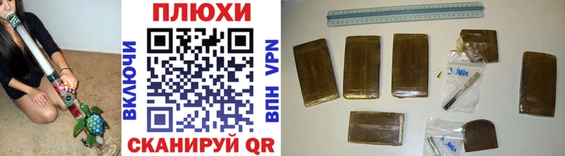 Гашиш убойный  Королёв 