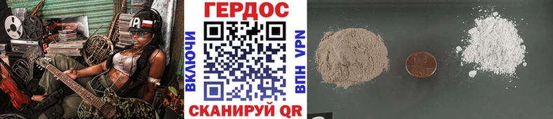 ГЕРОИН Heroin  OMG зеркало  Королёв  купить наркотики сайты 