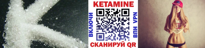 КЕТАМИН VHQ  где купить наркоту  Королёв 