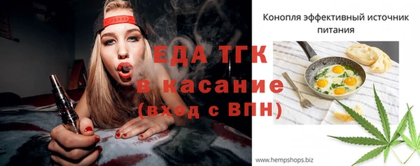 МДМА Белая Калитва