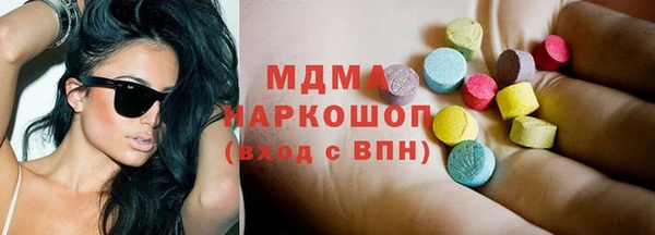 мефедрон мука Надым