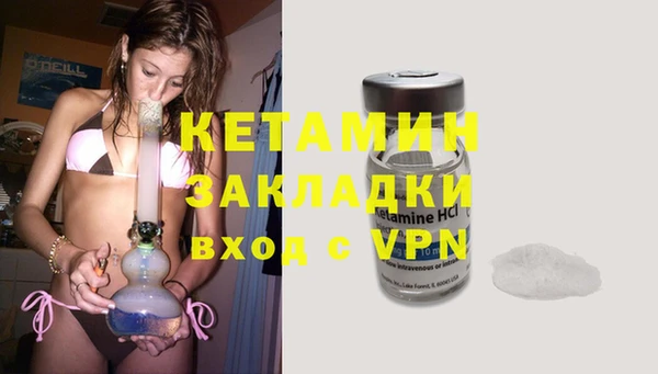 мефедрон мука Надым