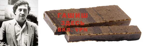 тгк Навашино