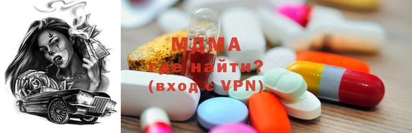 твердый Белая Холуница