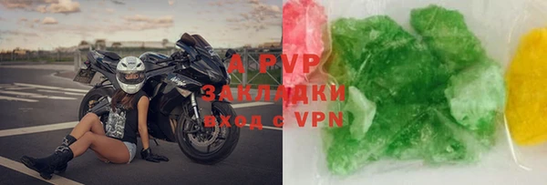 тгк Навашино