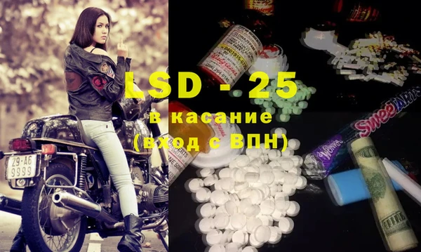 тгк Навашино
