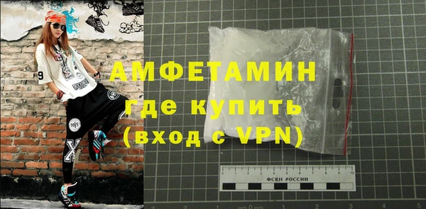 тгк Навашино