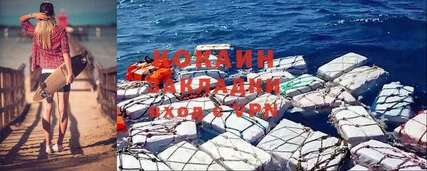 таблы Михайловск