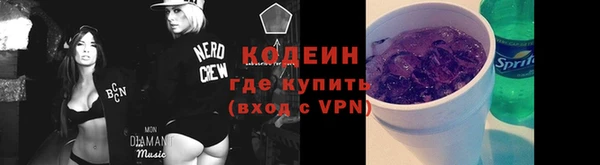 тгк Навашино