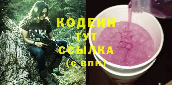 тгк Навашино