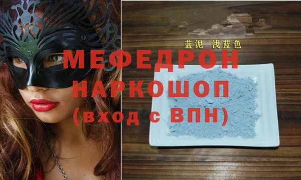 мефедрон мука Надым