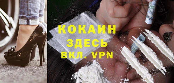мефедрон мука Надым