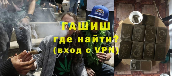 мефедрон мука Надым