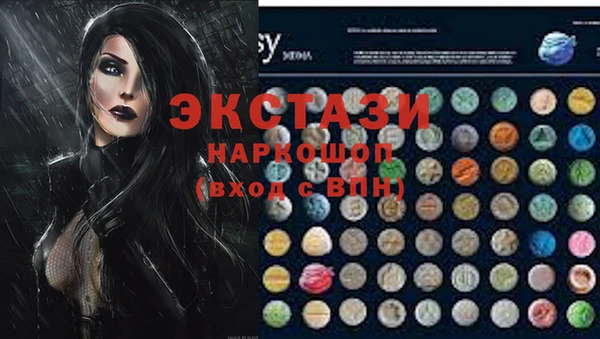 мефедрон мука Надым