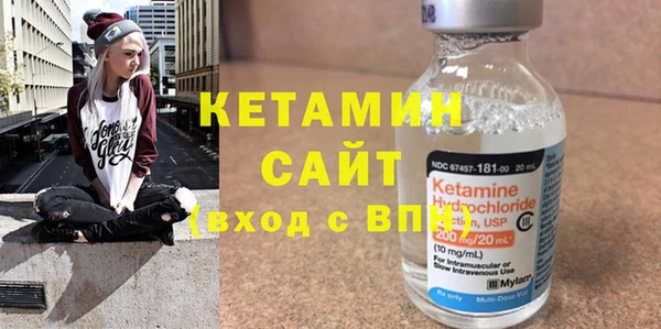 мефедрон мука Надым