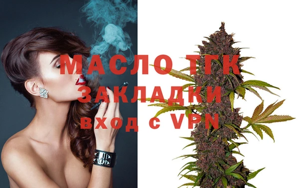 тгк Навашино