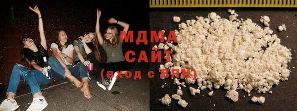 тгк Навашино