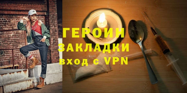 тгк Навашино