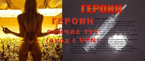 мефедрон мука Надым