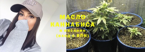 мефедрон мука Надым