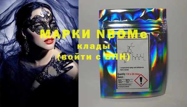 мефедрон мука Надым