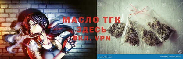мефедрон мука Надым