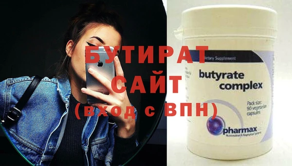 тгк Навашино