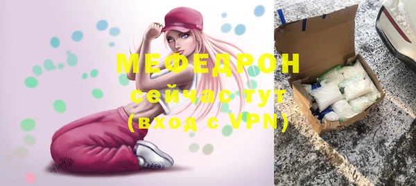 мефедрон мука Надым