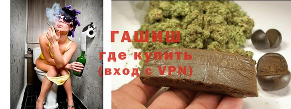 твердый Белая Холуница