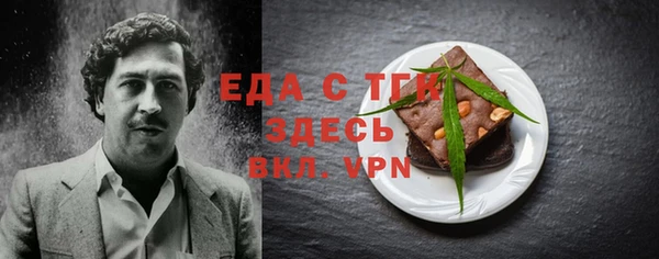 тгк Навашино