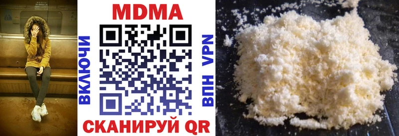 MDMA Molly Королёв