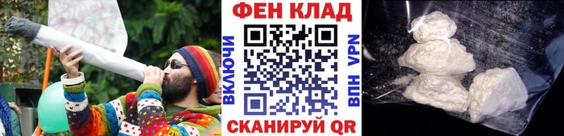 МЕТАМФЕТАМИН винт  где продают наркотики  Королёв 