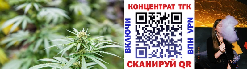 Дистиллят ТГК Wax Королёв