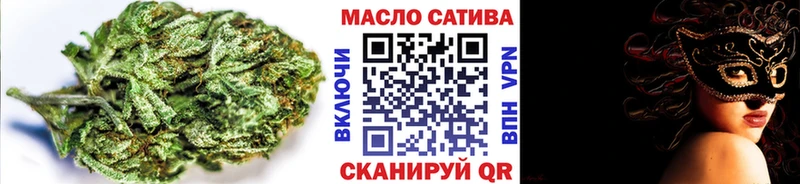 где купить наркотик  Королёв  ТГК THC oil 